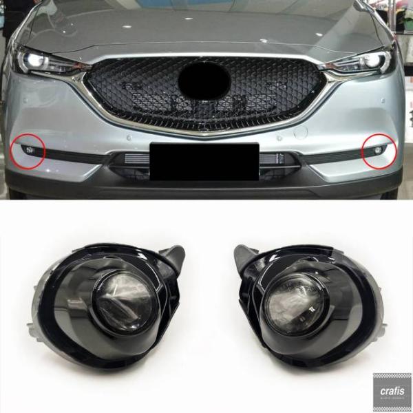 並行輸入品 マツダ 3 アクセラ 用フロント バンパー LED フォグランプ フォグライト アセンブリ 2017-2019CX52017-2021CX-8201