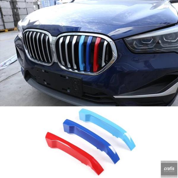 並行輸入品 BMW X1 F48 2020-2022 用 ABS 製 フロントグリル カラフル装飾 トリムアクセサリー 3個セット パーツ 部品