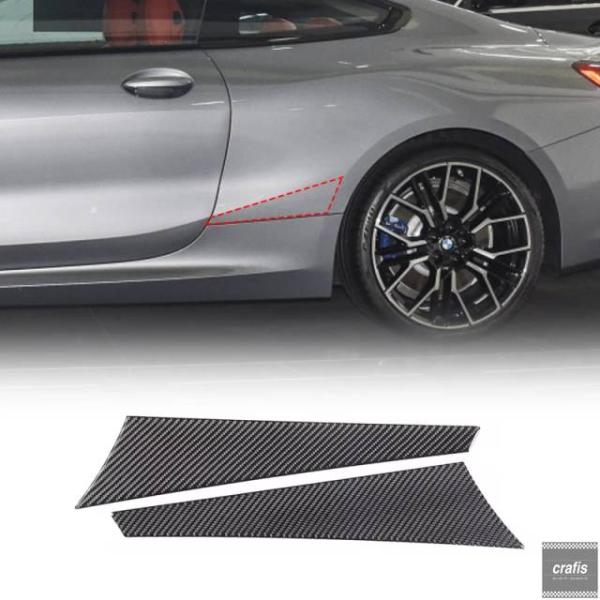 並行輸入品 BMW 8 シリーズ G14 G15 G16 2019-2022 用 ソフトカーボン リアフェンダー 装飾 ステッカー アクセサリー パーツ 部品