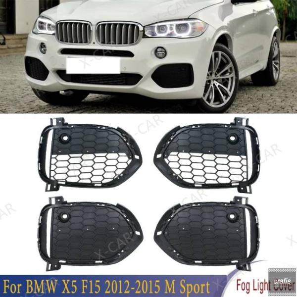 並行輸入品 BMW X5 F15 2012 - 15 M Sport 用フロント バンパー オープングリル フォグランプカバー フレーム 51118064633