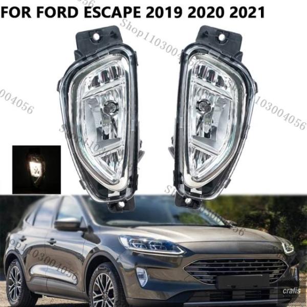 並行輸入品 フォード エスケープ 2019 - 21 用カー フォグランプ アセンブリ フロント バンパー フォグライト ハロゲンフォグランプ アクセサリー パ