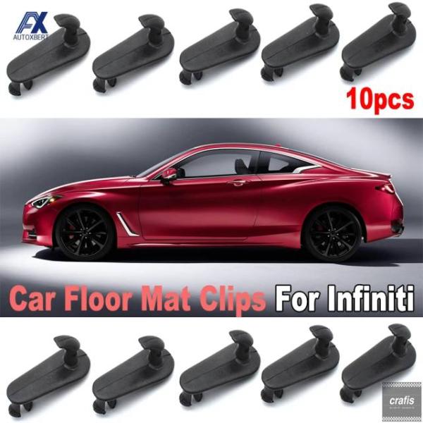 並行輸入品 車用 フロアマット クリップ 固定フック ホルダー クランプ バックグリップ Infiniti G37 I35 QX4 EX35 G35 M45 カーペット保持リテ 10 パーツ 部品