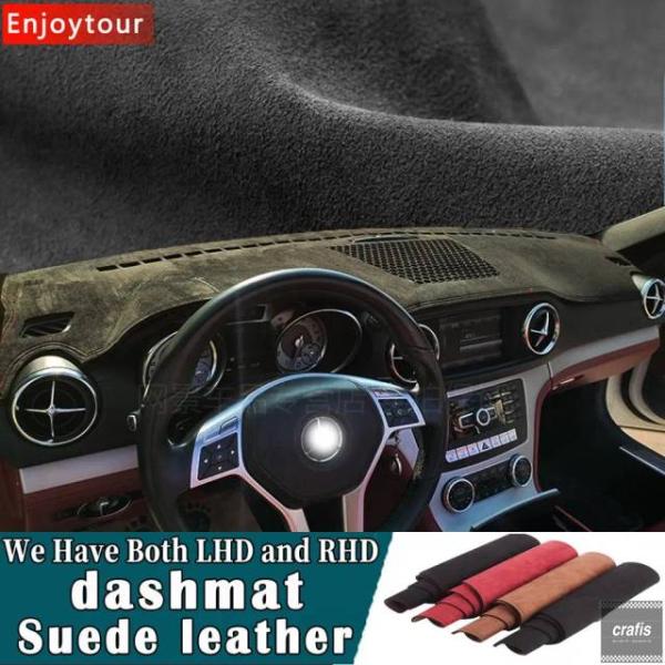 並行輸入品 メルセデスベンツ SL クラス R231 400 63 65 AMG 用 スエードレザー ダッシュボードカバー パッド カーペット パーツ 部品