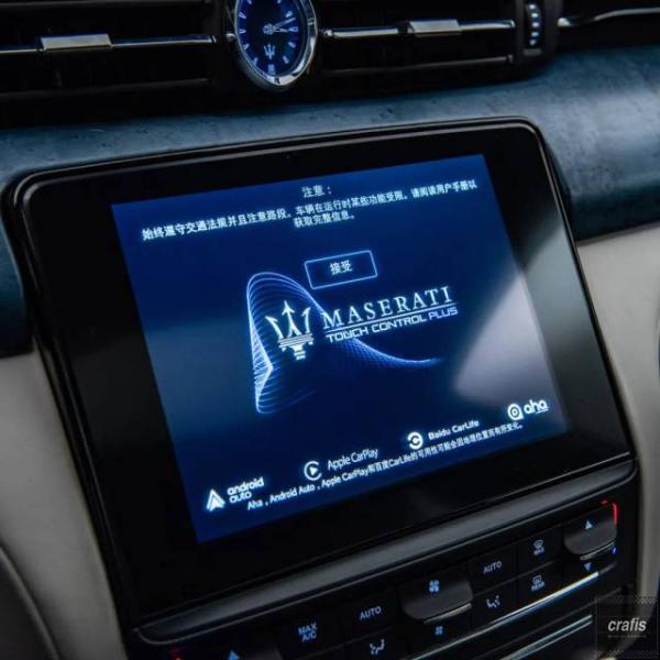 並行輸入品 マセラティ クアトロポルテ 2017-2020 用 カー GPS ナビゲーションフィルム LCD スクリーン フィルム 傷防止フィルム インテリア 