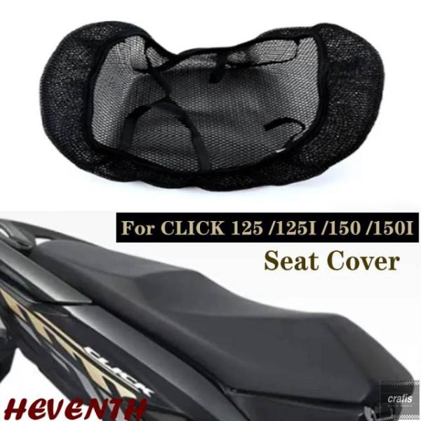 並行輸入品 ホンダ CLICK 125 125i 150 150i 用オートバイ シートクッションカバー 3D 防水通気性 メッシュ クリック アクセサ パーツ 部品