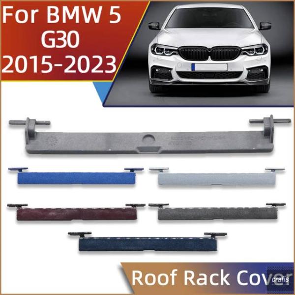 並行輸入品 BMW 5 シリーズ 2015-2023 G30 6 GT G32 7 G12 M5 F90 用 カールーフトラベルラックカバー プレート ルーフラ