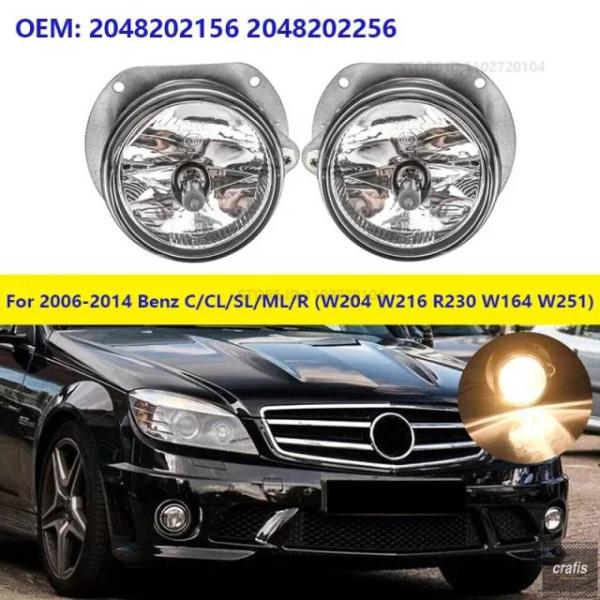 並行輸入品 メルセデスベンツ 2006〜2014 年式 C CL SL ML R クラス W204 W216 R230 W164 W251) フロント バンパー