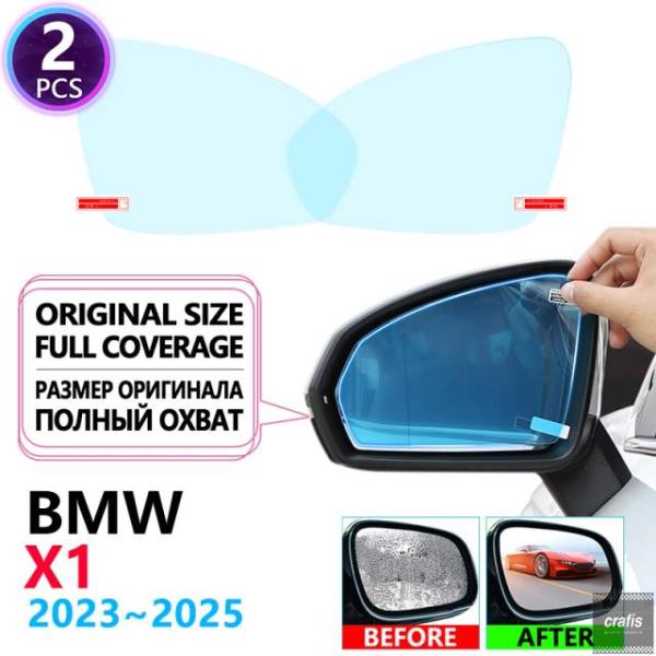 並行輸入品 BMW X1 U11 U12 MK3 3 代目 SWB LWB 2023〜2025 2024 用 フルカバー防曇フィルム バックミラー カーステッカ