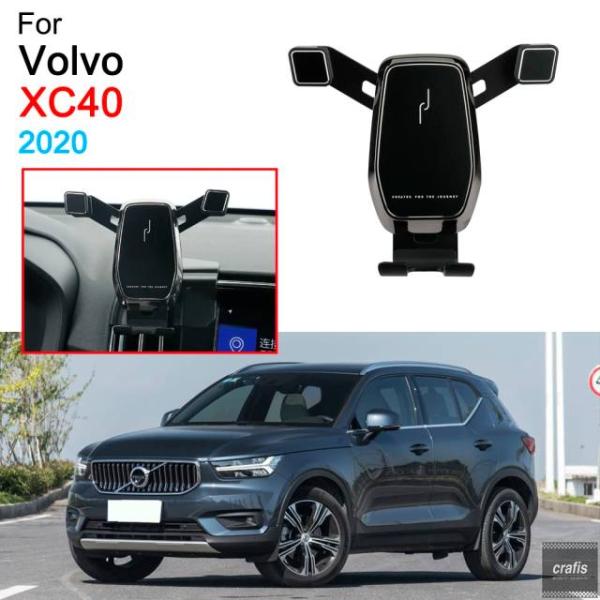 並行輸入品 ボルボ XC40 アクセサリー 2020 - 23 用エアベント マウント クリップ クランプ式車載スマホホルダー パーツ 部品