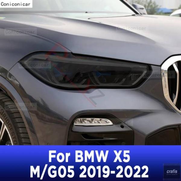 並行輸入品 BMW X5 M G05 2019-2022 用 パフォーマンスカー ヘッドライト フィルム フロントライト スモーク ブラック ステッカー セット