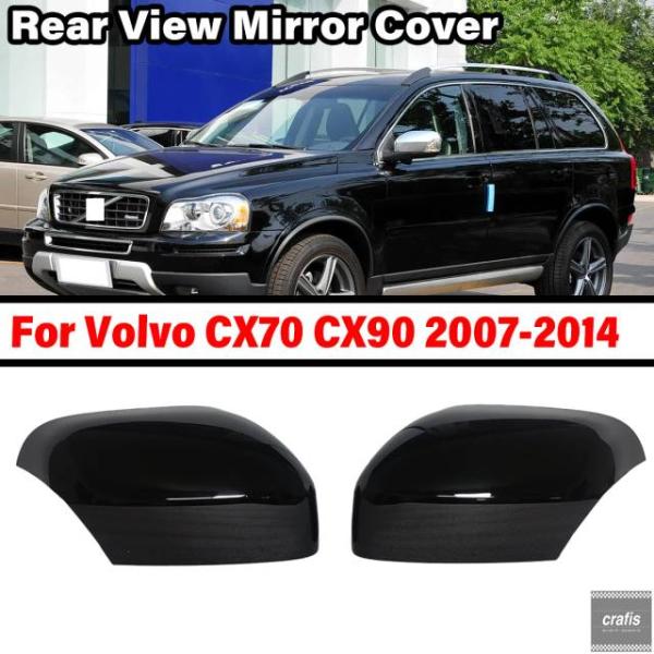 並行輸入品 ボルボ XC70 XC90 2007-2014 用 サイドウイング カバー ペア ブラック ミラーキャップ 39894341 39894354 パー