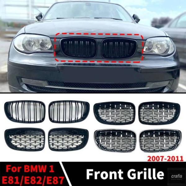 並行輸入品 BMW 1 シリーズ E81 E87 E82 E88 クーペなど用 フロント インレットグリル バンパーグリル チューニングアクセサリ 2007-2