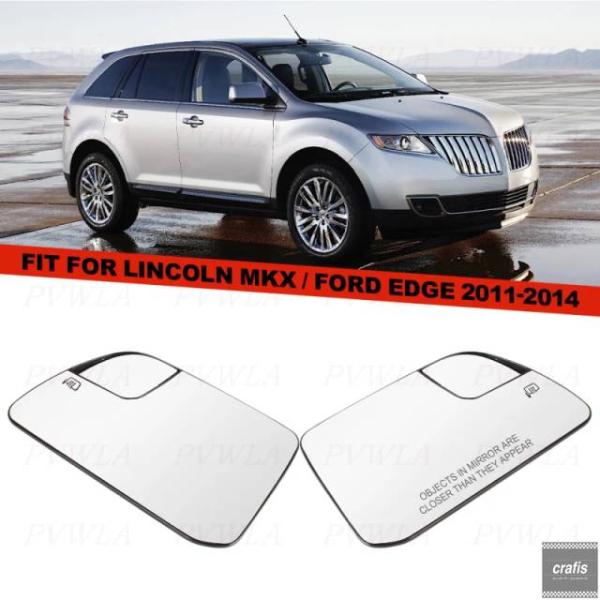 並行輸入品 リンカーン MKX フォードエッジ 2011〜2014 年モデル用ヒーテッドレンズ バックミラーガラス カーアクセサリー FO1325214 FO1