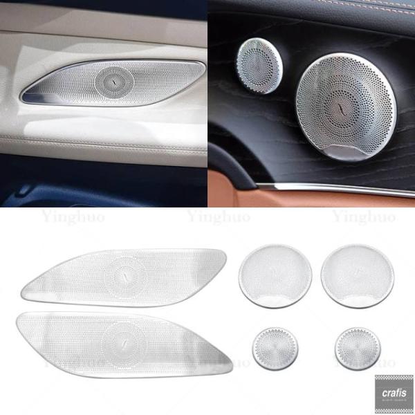 並行輸入品 メルセデスベンツ E クラス クーペ C238 W238 2017 - 2020 2021 2022 用 カーアクセサリー フロント リアドア オー
