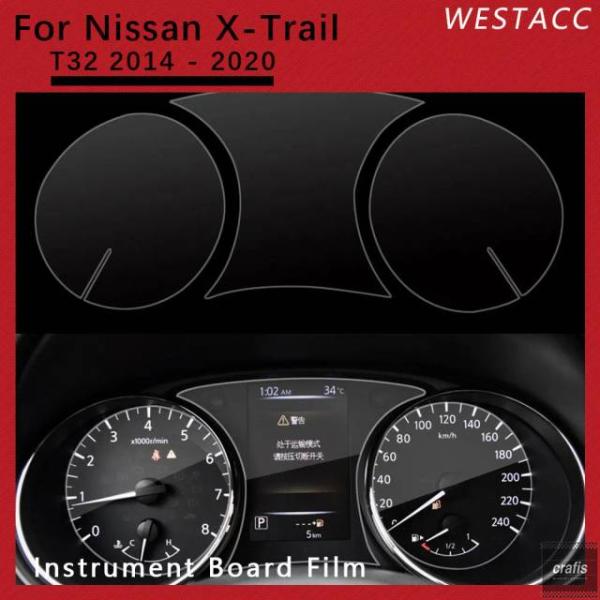 並行輸入品 日産 エクストレイル T322014〜2020 年モデル用カー ダッシュボード 計器盤フィルム傷防止膜内装 アクセサリー パーツ 部品