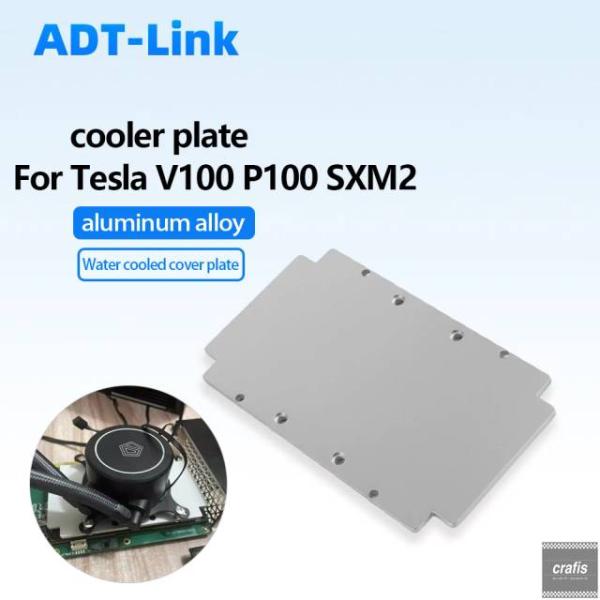 並行輸入品 NVIDIA Tesla V100 SXM2 用水冷式ベイパーチャンバー高効率 GPU クーラー プレート AI コンピューティングディープラーニング冷却カバー パーツ 部品