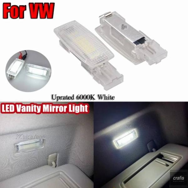 並行輸入品 VW ゴルフ 4 5 6 7 パサート B5 B6 B7 用 車内 LED サンバイザー バニティミラーランプフォルクスワーゲン用 2個 パーツ 部