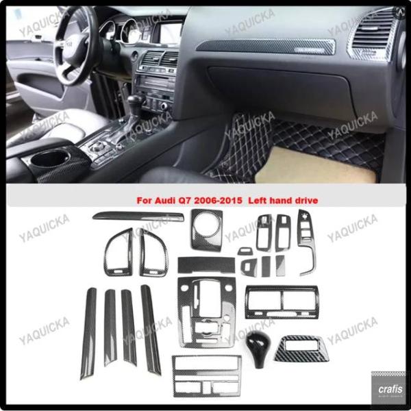 並行輸入品 アウディ Q7 2006-2015 左ハンドル 車用 インテリア カーアクセサリー ドアパネル ギアシフトカバー エアベント フレーム スタイリング