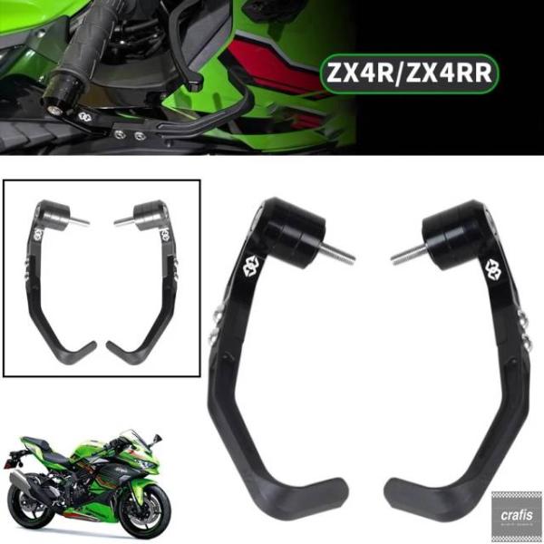 並行輸入品 カワサキ ZX6R ZX25R ZX4R NINJA400 Z400 Z900 Z650