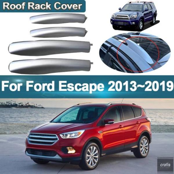 並行輸入品 フォード エスケープ 2017 クーガ 2013〜2019 用キャリアレールエンド キャップ トリムカバー シェル ルーフラック キャリアサイドバー
