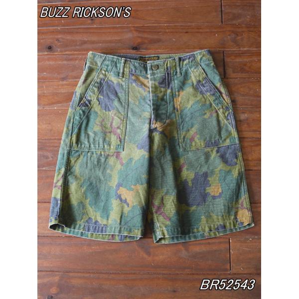 BUZZ RICKSON'S バズリクソンズ ミッチェルパターンカモフラージュ