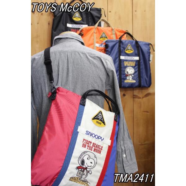 TOYS McCOY（トイズマッコイ） TMA2411 スヌーピーナイロンヘルメット
