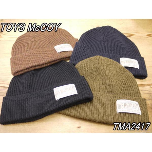 TOYS McCOY（トイズマッコイ） TMA2417 ミリタリーニットキャップ RED