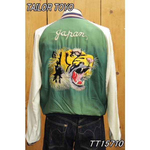 TAILOR TOYO テーラー東洋 1950s アセテート スーべニアジャケット