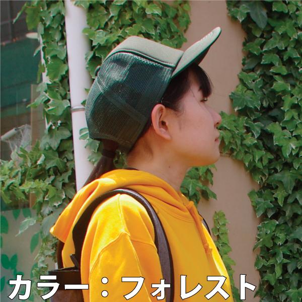 文字プリント メッシュキャップ オリジナル名入れ チーム名 スタッフ