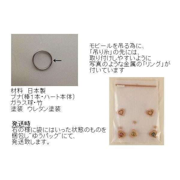 木とガラスの手作りモビール ハート インテリア Buyee Servicio De Proxy Japones Buyee Compra En Japon