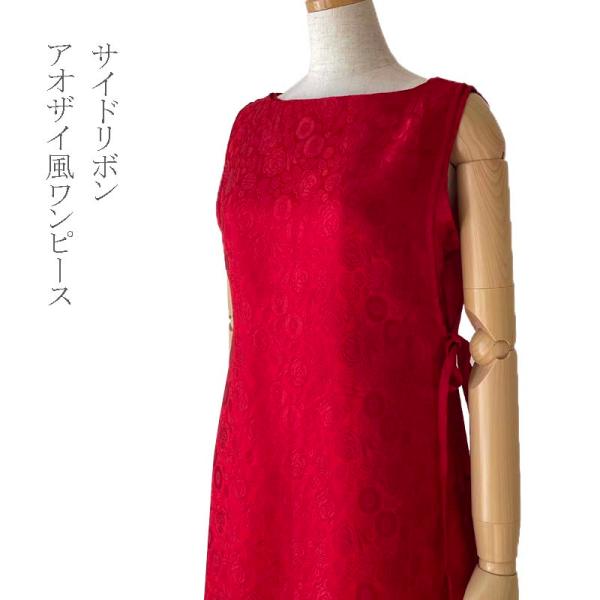 プライスダウン サイドリボン シルク アオザイワンピース ノースリーブ オリジナル Buyee Buyee Japanese Proxy Service Buy From Japan Bot Online