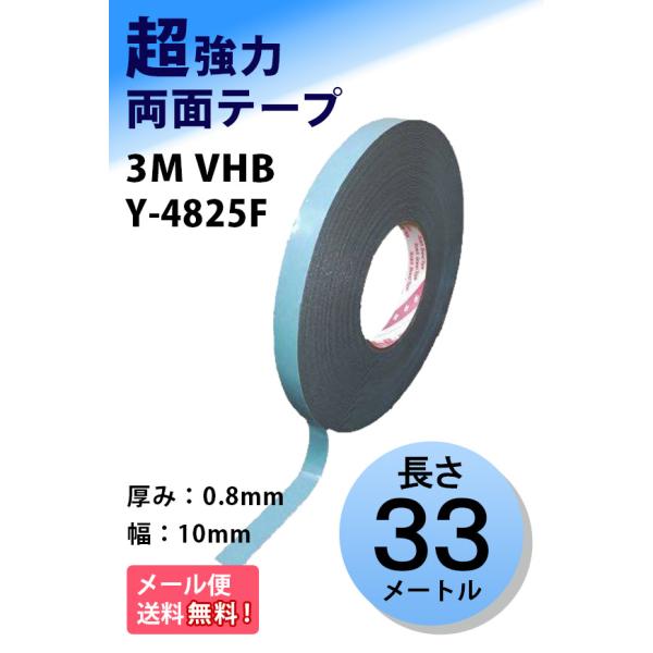 〈用途〉●スチール家具製造●鋼製建具●看板などの接着用●各種工業用材料の接合●建築業界、輸送機業界●屋外使用可能 〈特徴〉●従来のVHBアクリルフォームテープに比べてVOC量を低減●低温の作業環境での初期接着力に優れている●耐熱性、耐候性に...