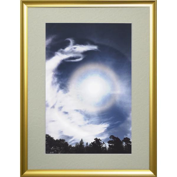 【偕拓堂より直送】  太陽の周りに光の輪が現れる現象を、日暈(ひがさ)やハロと言い、空中に浮かんだ氷晶に太陽光線が屈折 することにより発生する自然現象です。その状況から日輪とも言われ、空中で起きる稀な現象から「天から何 らかのメッセージが送...