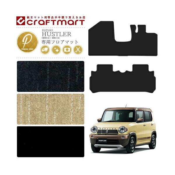 nX[ tA}bg PM}bg MR31S MR41S XYL p ԗpANZT[  TYPE J[}bg  JX^ ԗpi p[c SUZUKI HUSTLER