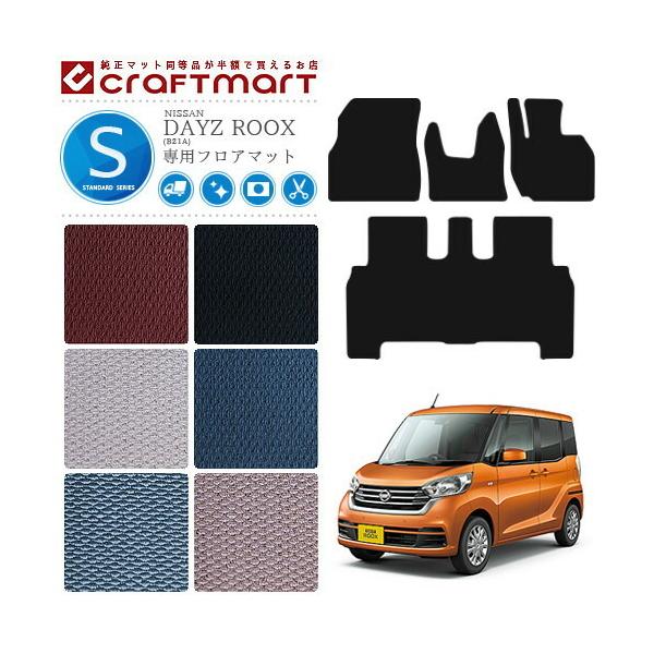 Y fCY[NX B21A tA}bg STD}bg J[}bg tA}bg  TYPE