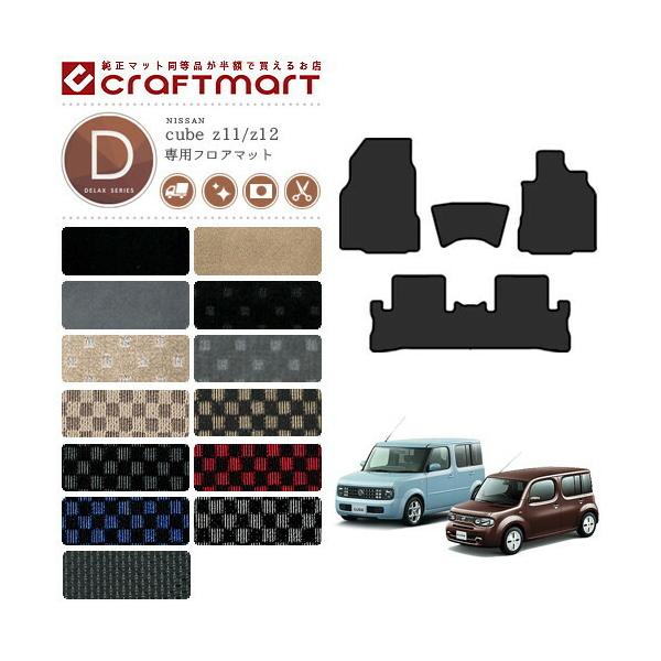 Y L[u tA}bg DX}bg Z11 / Z12 tA}bg  TYPE cube J[}bg  JX^