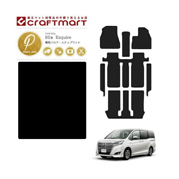 g^ GXN@CA tA}bg TChXebv}bg p PM}bg ZWR ZRR 80G 85G J[}bg  TYPE JX^  JX^ TOYOTA Esquire ANc