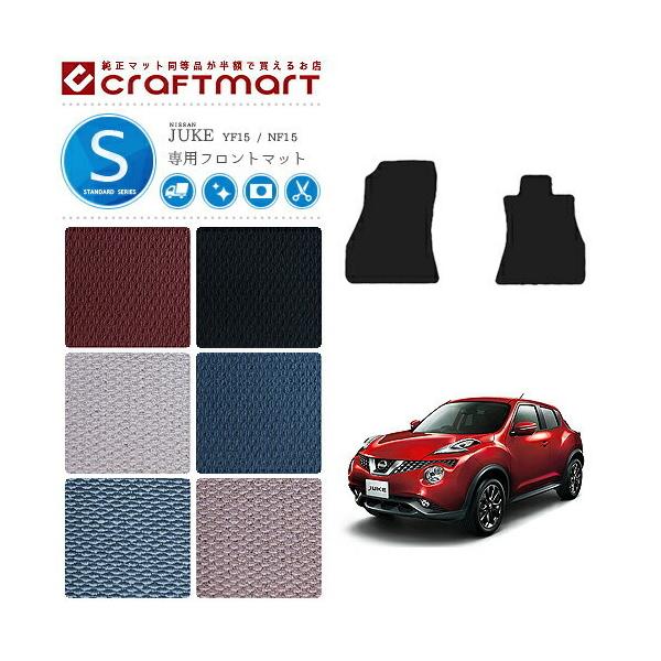 Y W[N tgp tA}bg STD}bg YF15 NF15 J[}bg p[c JX^ ANZT[ juke