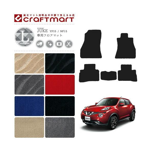 Y W[N tA}bg LX}bg YF15 NF15 J[}bg p[c JX^ ANZT[ juke