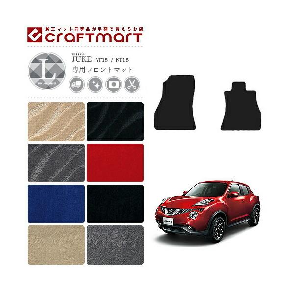 Y W[N tgp tA}bg LX}bg YF15 NF15 J[}bg p[c JX^ ANZT[ juke