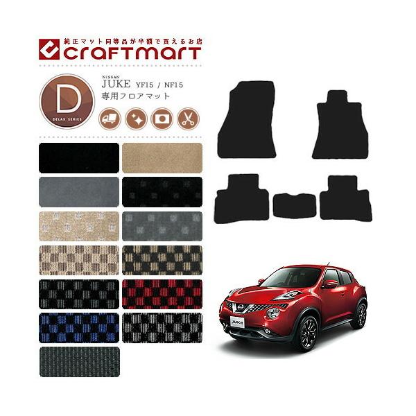 Y W[N tA}bg DX}bg YF15 NF15 J[}bg p[c JX^ ANZT[ juke