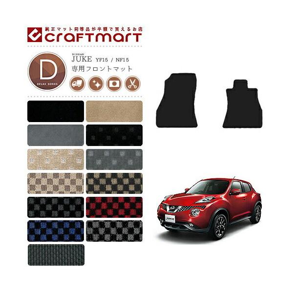 Y W[N tgp tA}bg DX}bg YF15 NF15 J[}bg p[c JX^ ANZT[ juke