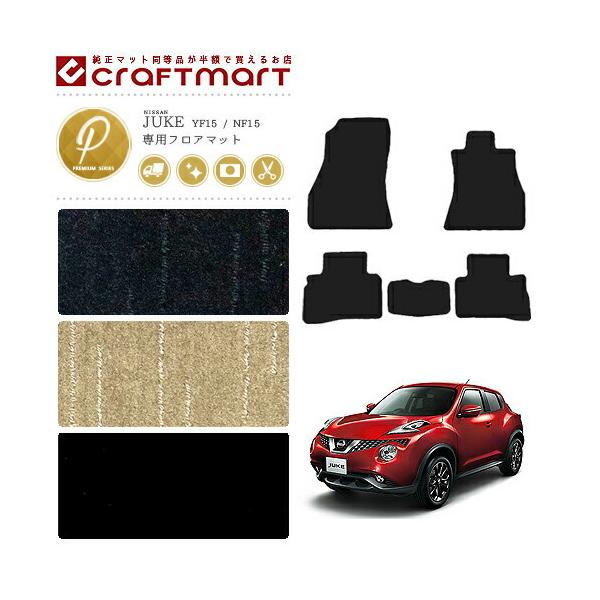 Y W[N tA}bg PM}bg YF15 NF15 J[}bg p[c JX^ ANZT[ juke