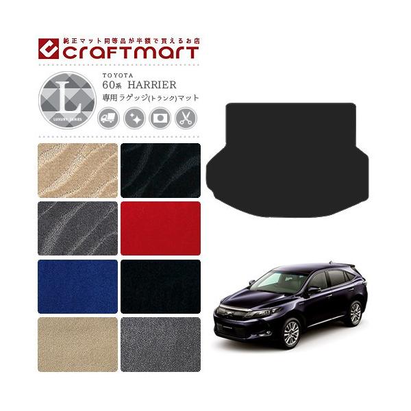 g^ nA[ 60n QbW}bg LX}bg ZSU60W ZSU65W ASU60W ASU65W  JX^ gN}bg ԗpANZT[ TOYOTA HARRIER ԗpi