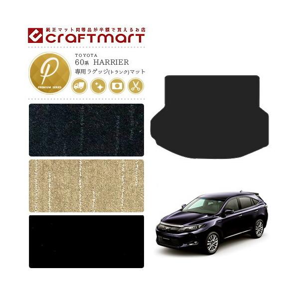 g^ nA[ 60n gN}bg QbW}bg PM}bg ZSU60W ZSU65W ASU60W ASU65W TOYOTA HARRIER JX^ p[c Q[W}bg }bg