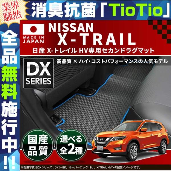 Y T32 GNXgC nCubhԐpZJhO}bg DX}bg X-TRAIL