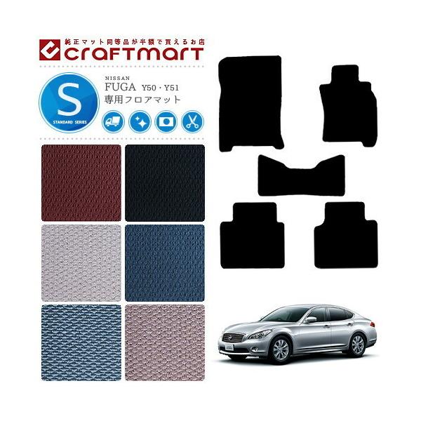 t[K tA}bg STD}bg FUGA tA}bg  TYPE Y FUGA Y50 Y51 HY51nCubg J[}bg