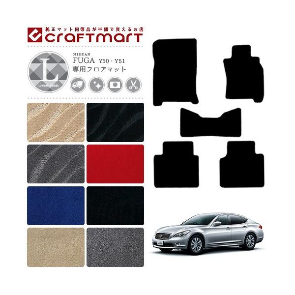 t[K tA}bg LX}bg FUGA tA}bg  TYPE Y FUGA Y50 Y51 HY51nCubg J[}bg