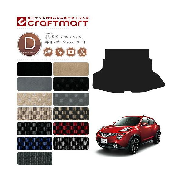 Y W[N QbW gN }bg DX}bg F15 p[c JX^ ANZT[ juke