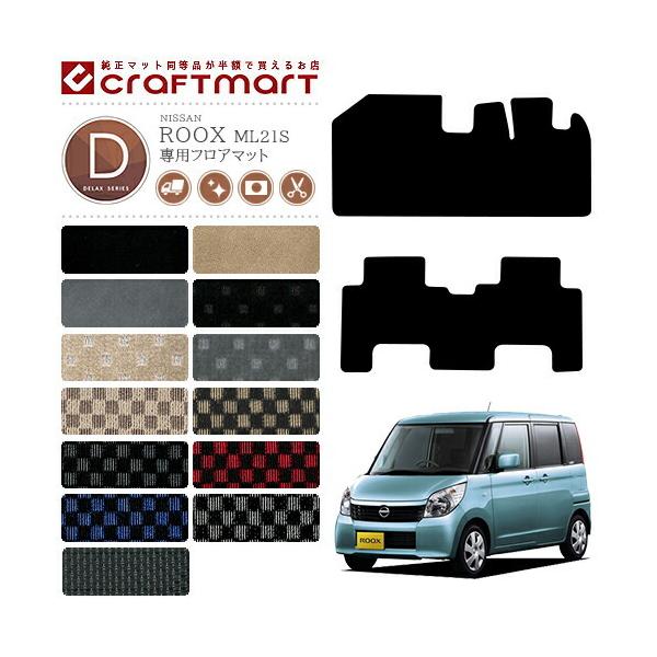 [NX tA}bg DX}bg ML21S Y p ԗpANZT[  TYPE J[}bg  JX^ ԗpi p[c ROOX